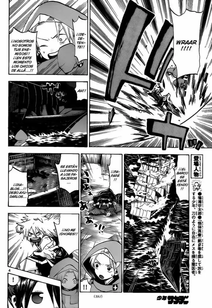 Kaitai Shinsho Zero (2010) - Capítulo 32 - Página 5 - LectorTMOo