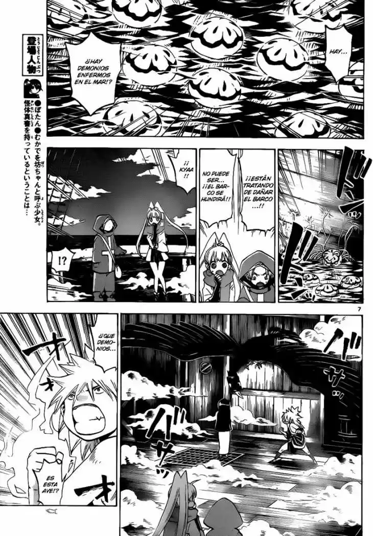 Kaitai Shinsho Zero (2010) - Capítulo 32 - Página 8 - LectorTMOo
