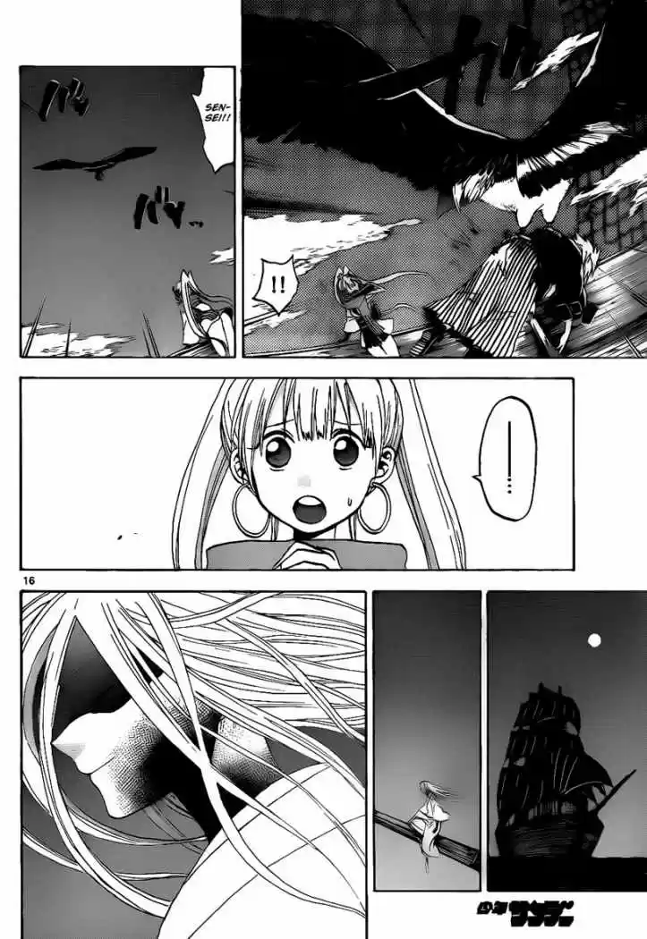 Kaitai Shinsho Zero (2010) - Capítulo 32 - Página 17 - LectorTMOo