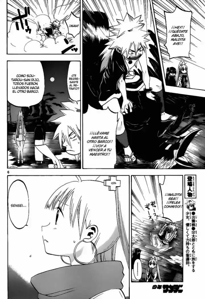 Kaitai Shinsho Zero (2010) - Capítulo 33 - Página 6 - LectorTMOo