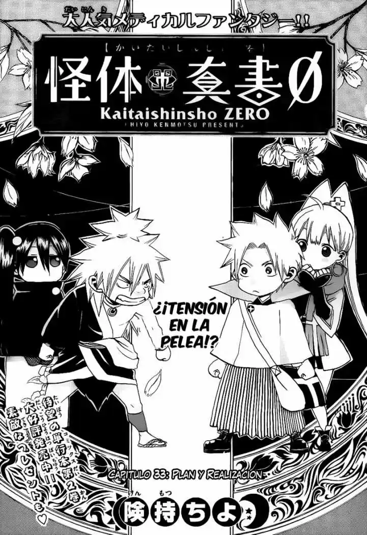 Kaitai Shinsho Zero (2010) - Capítulo 33 - Página 10 - LectorTMOo