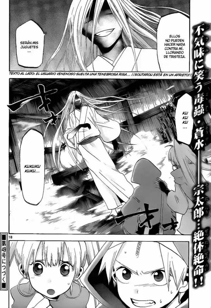 Kaitai Shinsho Zero (2010) - Capítulo 33 - Página 19 - LectorTMOo