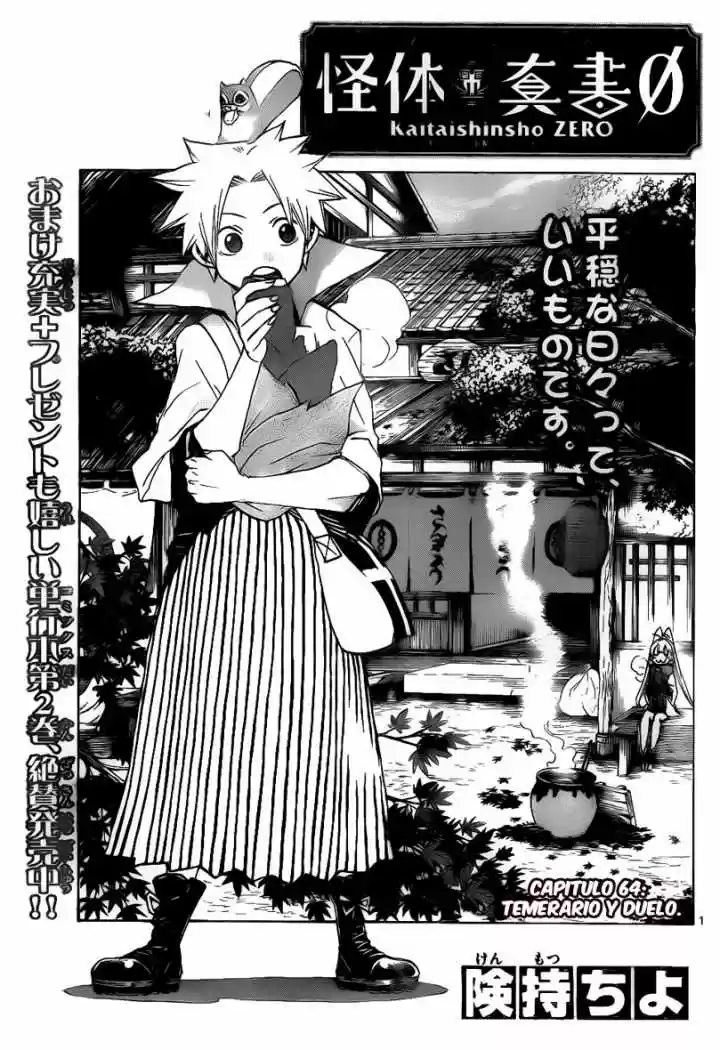 Kaitai Shinsho Zero (2010) - Capítulo 34 - Página 2 - LectorTMOo