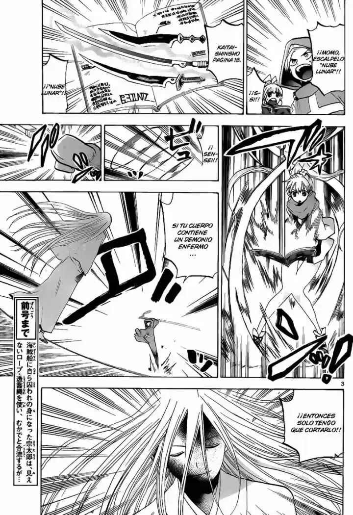 Kaitai Shinsho Zero (2010) - Capítulo 34 - Página 4 - LectorTMOo