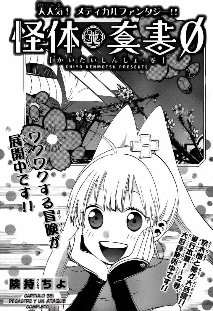 Kaitai Shinsho Zero (2010) - Capítulo 35 - Página 2 - LectorTMOo