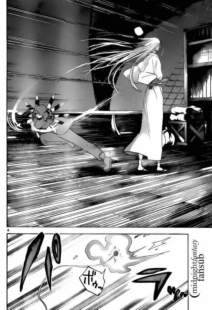 Kaitai Shinsho Zero (2010) - Capítulo 35 - Página 5 - LectorTMOo
