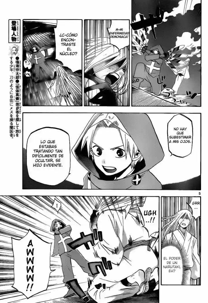 Kaitai Shinsho Zero (2010) - Capítulo 35 - Página 6 - LectorTMOo