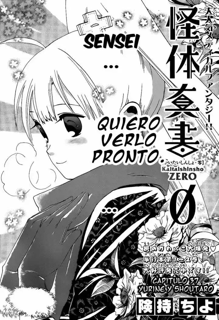Kaitai Shinsho Zero (2010) - Capítulo 37 - Página 2 - LectorTMOo