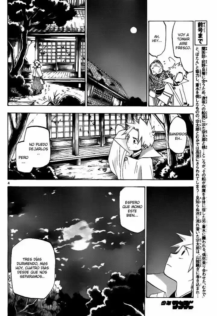 Kaitai Shinsho Zero (2010) - Capítulo 38 - Página 5 - LectorTMOo