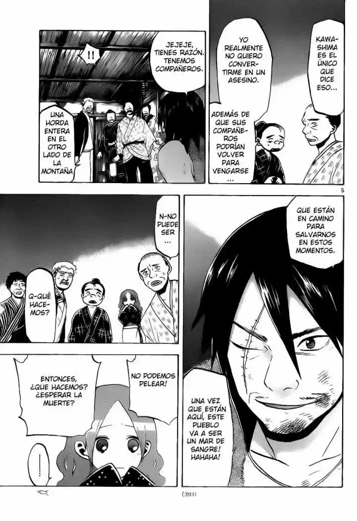 Kaitai Shinsho Zero (2010) - Capítulo 39 - Página 6 - LectorTMOo