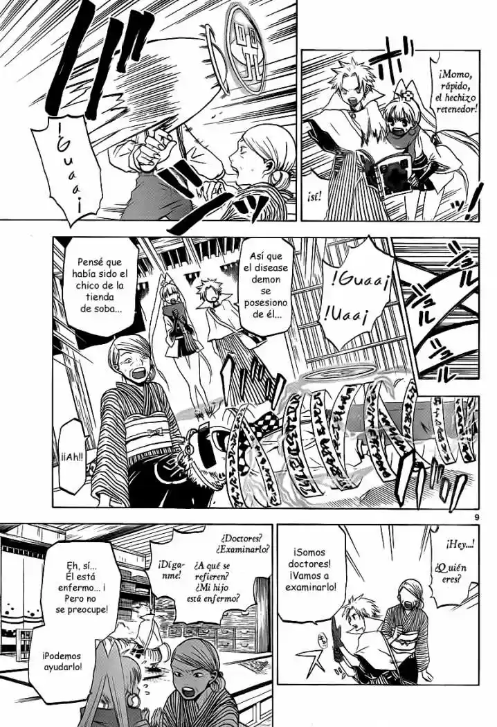 Kaitai Shinsho Zero (2010) - Capítulo 4 - Página 9 - LectorTMOo