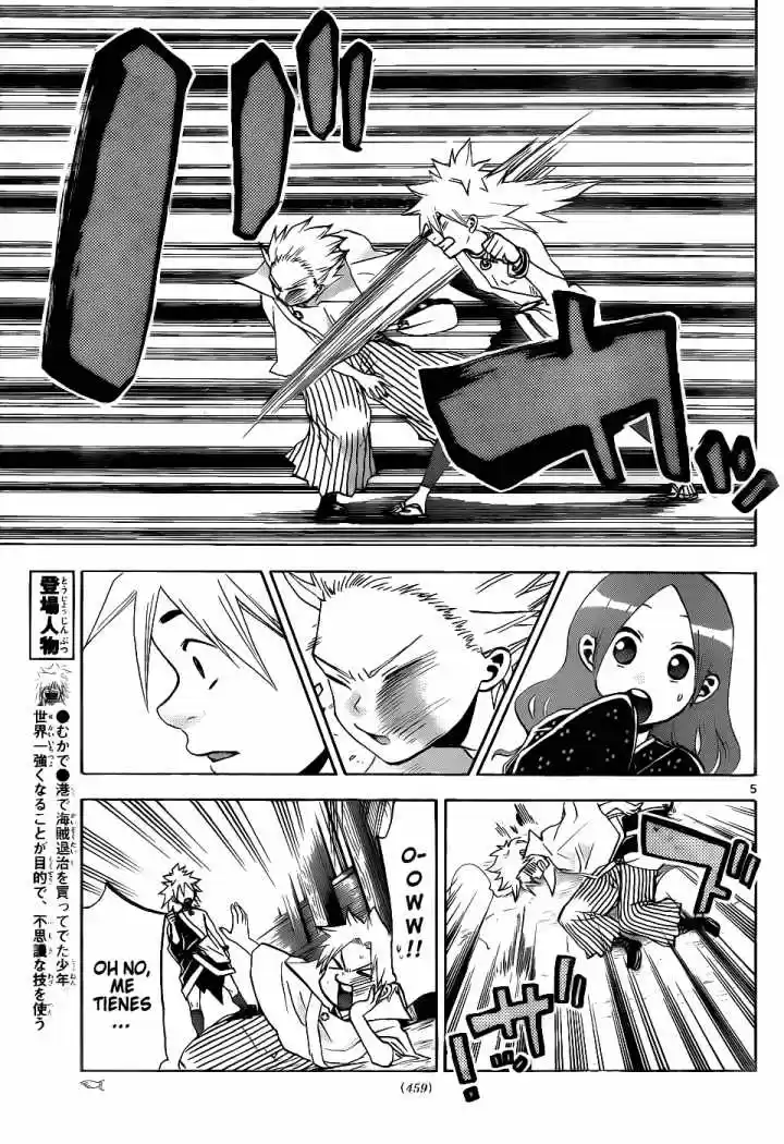 Kaitai Shinsho Zero (2010) - Capítulo 41 - Página 6 - LectorTMOo