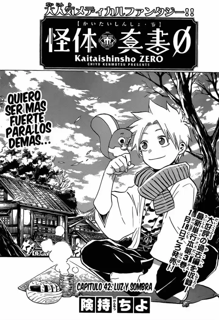 Kaitai Shinsho Zero (2010) - Capítulo 42 - Página 2 - LectorTMOo