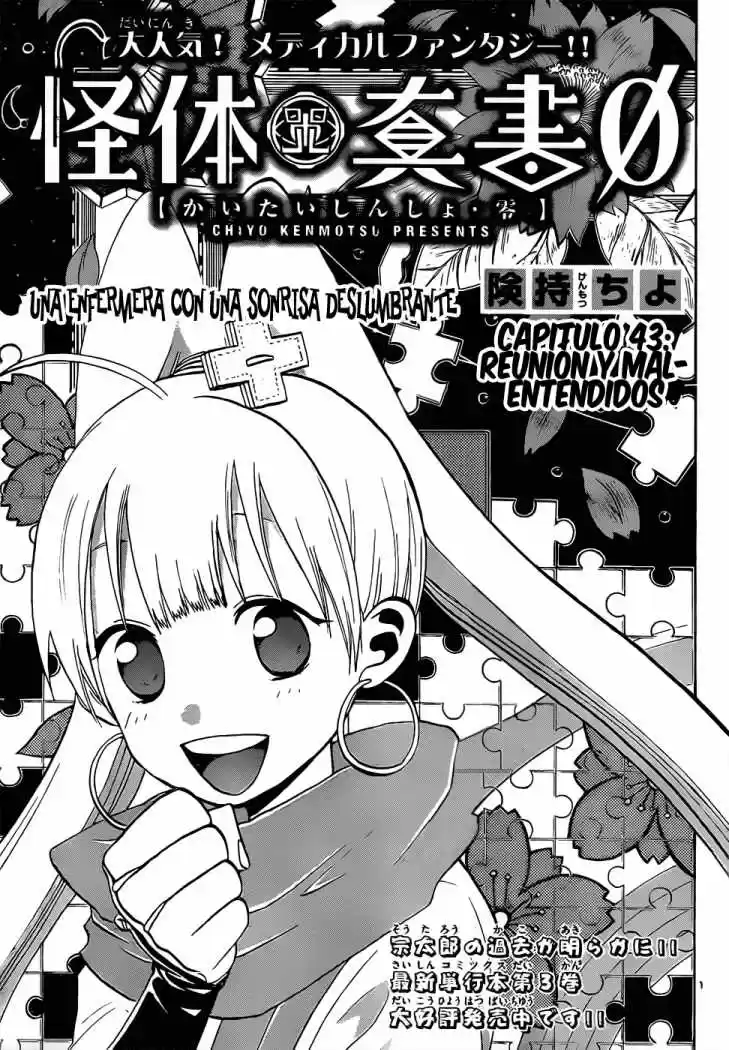 Kaitai Shinsho Zero (2010) - Capítulo 43 - Página 2 - LectorTMOo