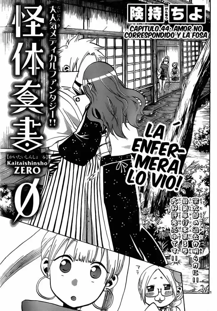 Kaitai Shinsho Zero (2010) - Capítulo 44 - Página 2 - LectorTMOo