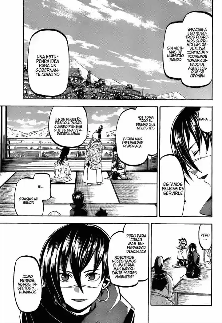Kaitai Shinsho Zero (2010) - Capítulo 45 - Página 6 - LectorTMOo
