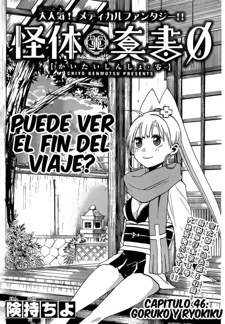 Kaitai Shinsho Zero (2010) - Capítulo 46 - Página 2 - LectorTMOo