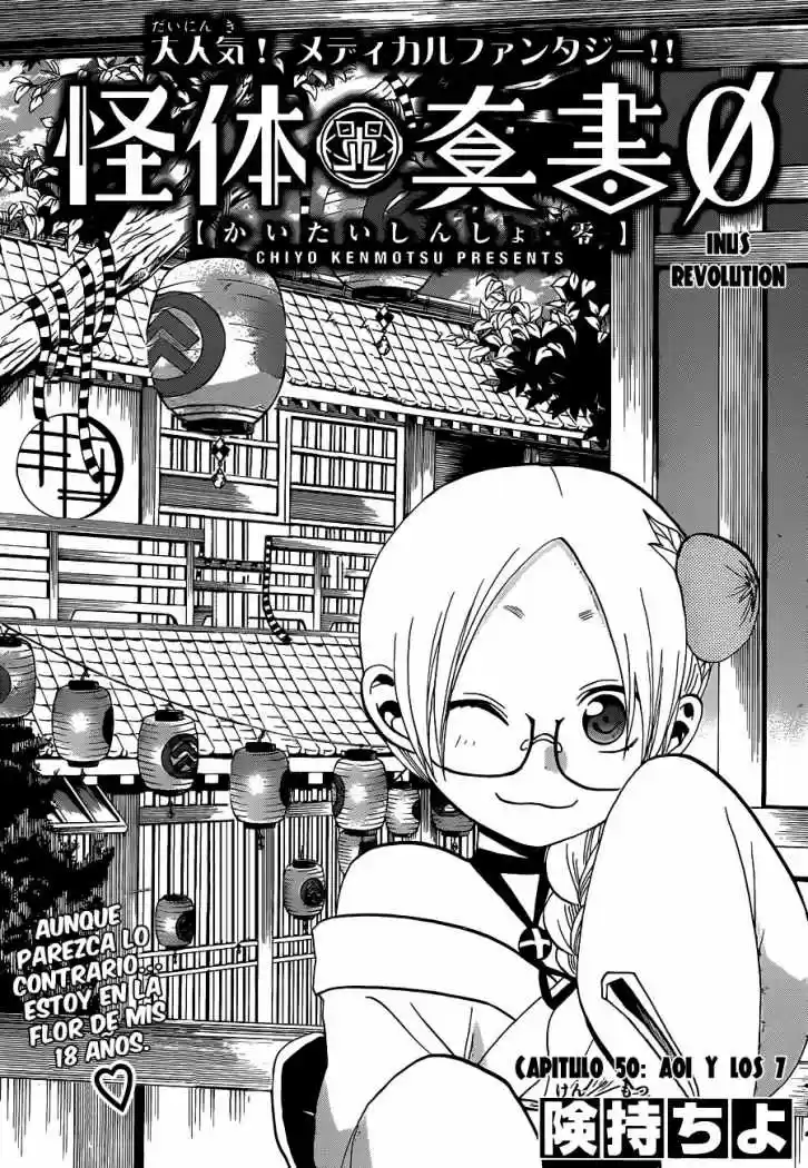 Kaitai Shinsho Zero (2010) - Capítulo 50 - Página 1 - LectorTMOo