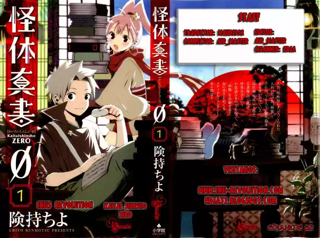 Kaitai Shinsho Zero (2010) - Capítulo 50 - Página 18 - LectorTMOo