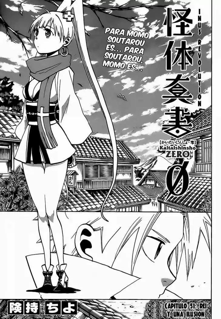 Kaitai Shinsho Zero (2010) - Capítulo 51 - Página 1 - LectorTMOo