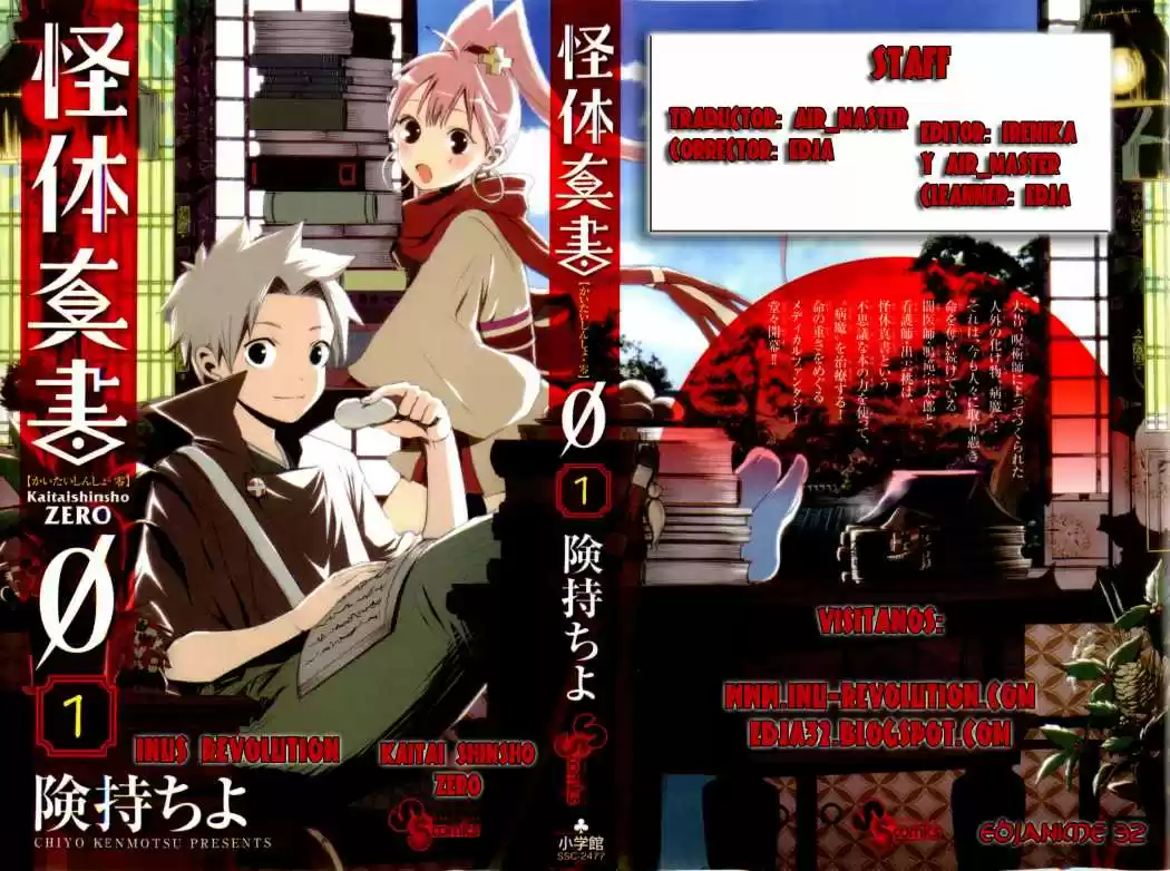 Kaitai Shinsho Zero (2010) - Capítulo 51 - Página 18 - LectorTMOo