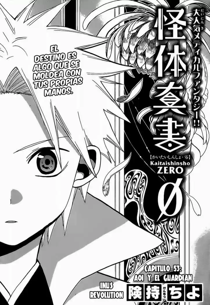Kaitai Shinsho Zero (2010) - Capítulo 53 - Página 1 - LectorTMOo
