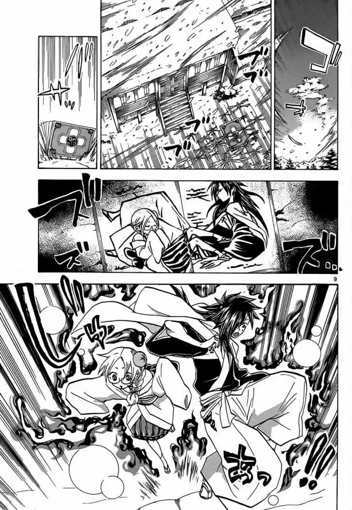 Kaitai Shinsho Zero (2010) - Capítulo 53 - Página 8 - LectorTMOo