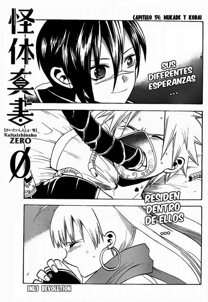 Kaitai Shinsho Zero (2010) - Capítulo 54 - Página 1 - LectorTMOo