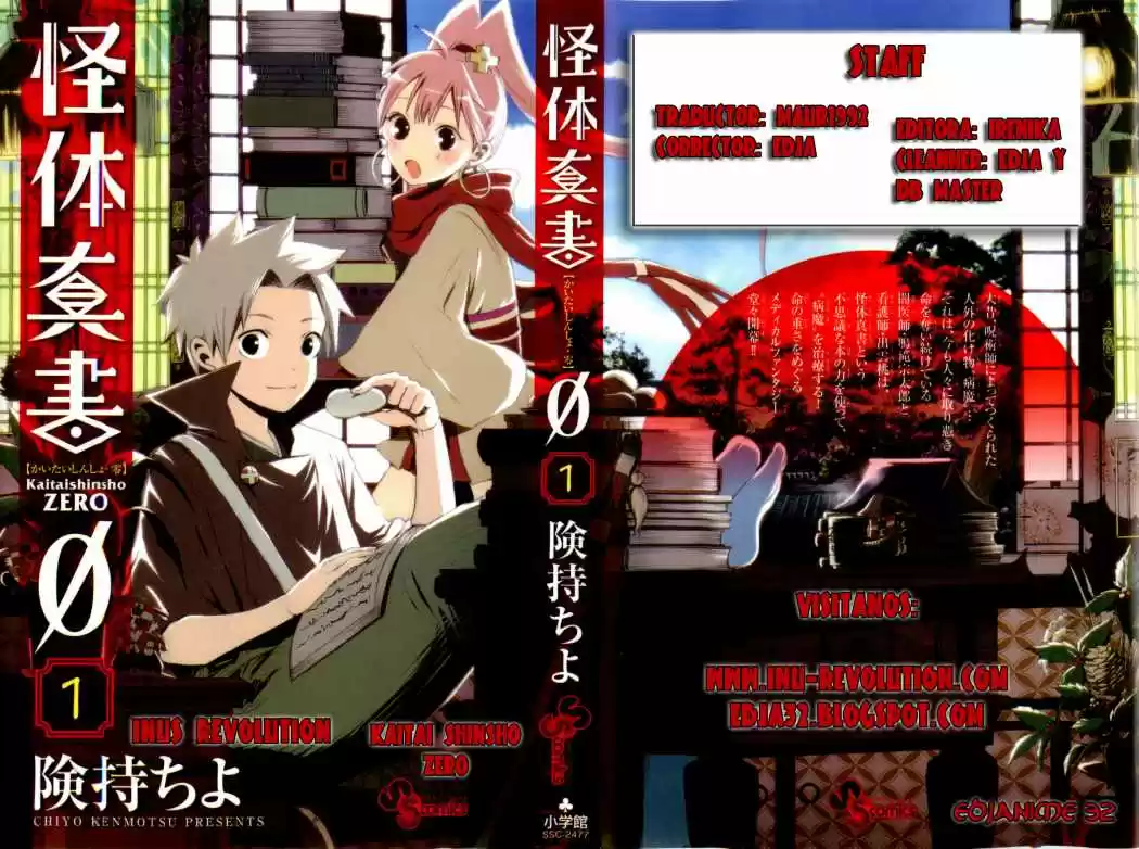 Kaitai Shinsho Zero (2010) - Capítulo 54 - Página 19 - LectorTMOo