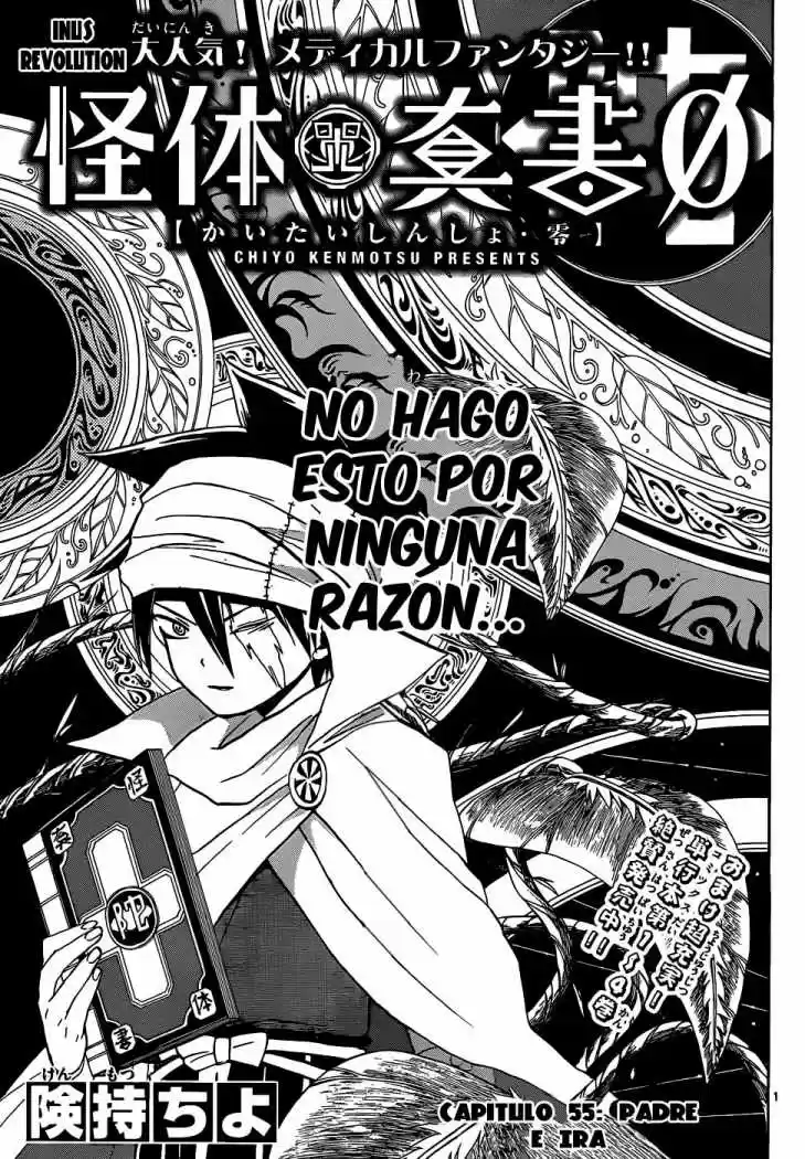 Kaitai Shinsho Zero (2010) - Capítulo 55 - Página 1 - LectorTMOo
