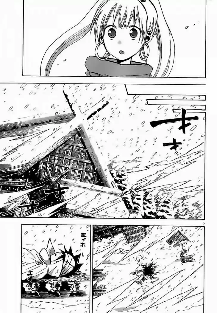 Kaitai Shinsho Zero (2010) - Capítulo 56 - Página 5 - LectorTMOo