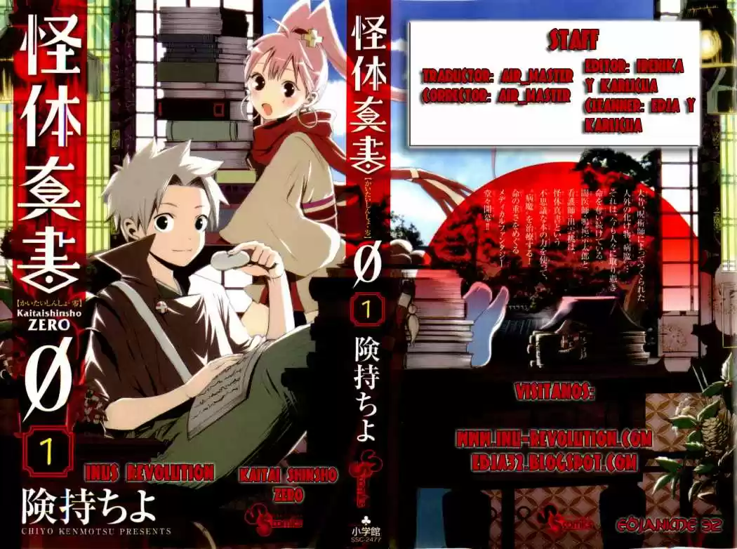 Kaitai Shinsho Zero (2010) - Capítulo 56 - Página 22 - LectorTMOo
