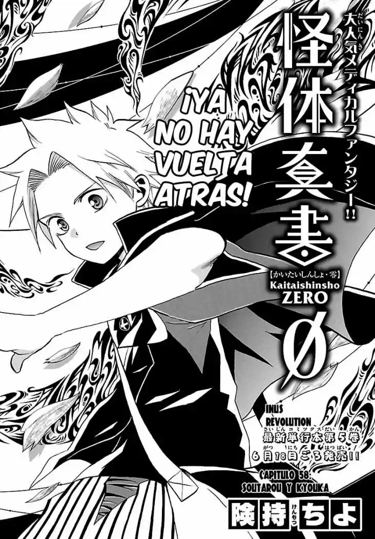 Kaitai Shinsho Zero (2010) - Capítulo 58 - Página 1 - LectorTMOo
