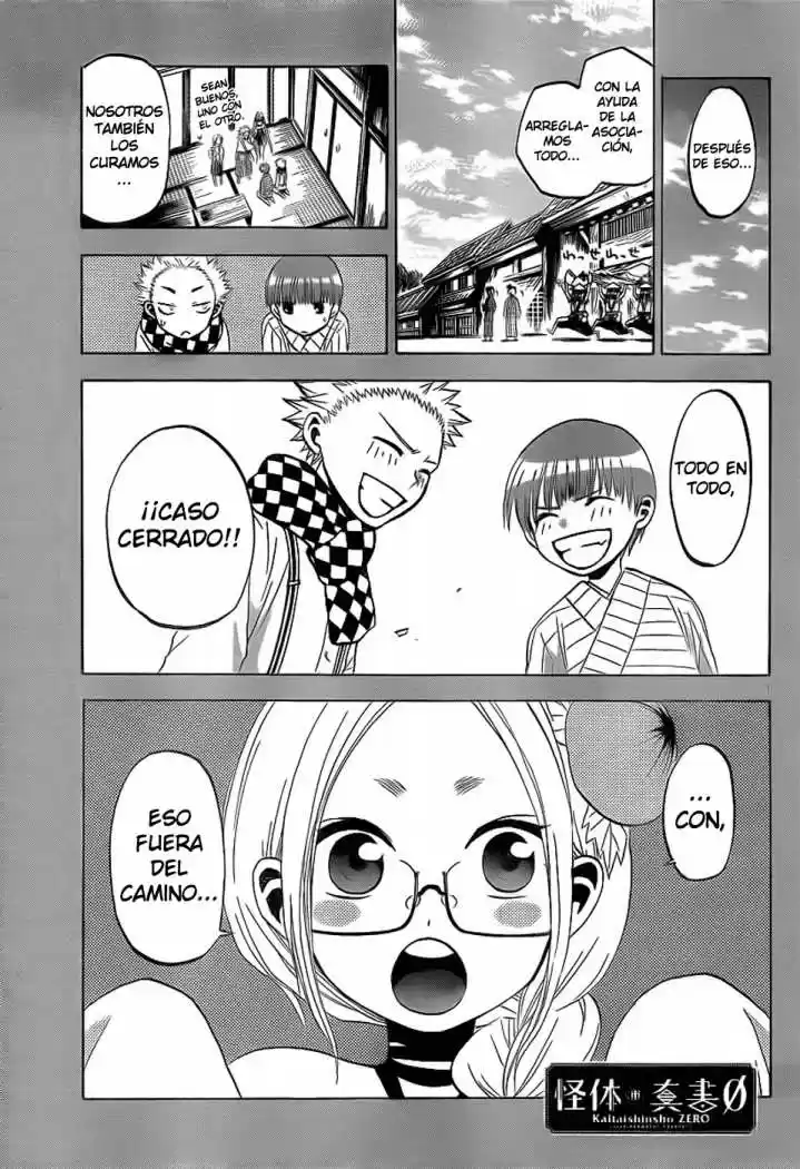 Kaitai Shinsho Zero (2010) - Capítulo 6 - Página 2 - LectorTMOo