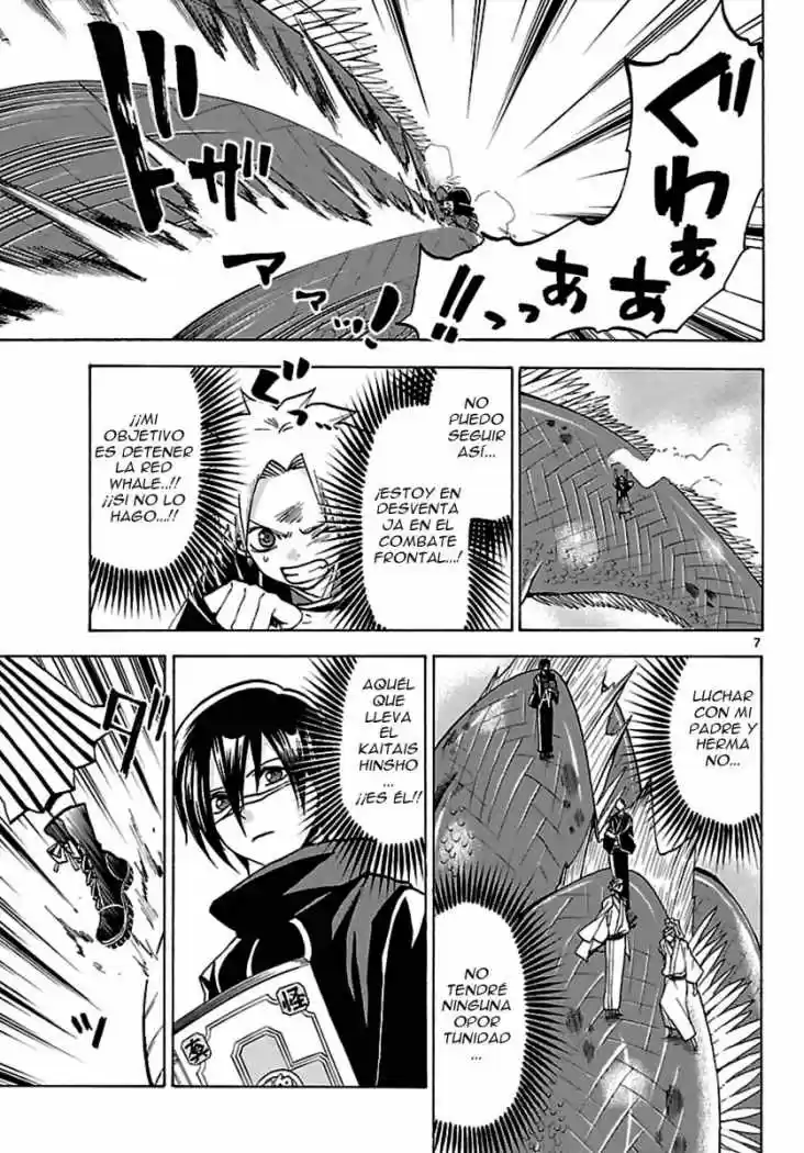 Kaitai Shinsho Zero (2010) - Capítulo 62 - Página 7 - LectorTMOo