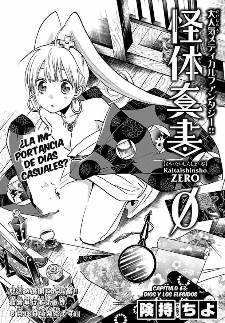 Kaitai Shinsho Zero (2010) - Capítulo 63 - Página 2 - LectorTMOo
