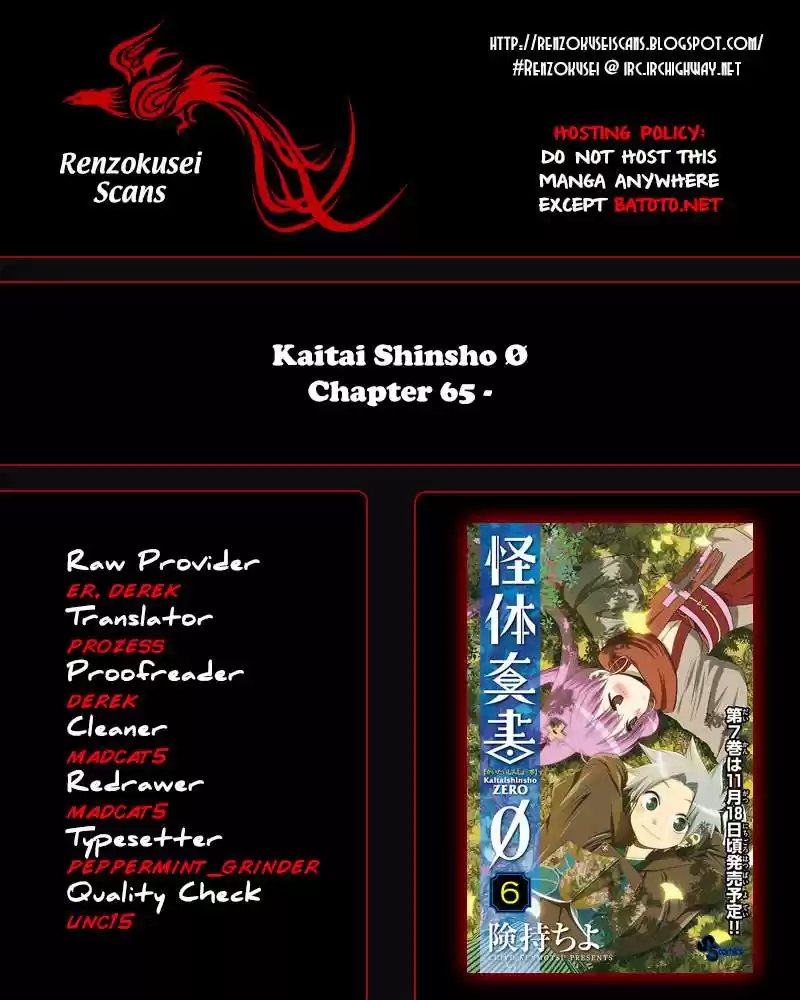 Kaitai Shinsho Zero (2010) - Capítulo 65 - Página 1 - LectorTMOo