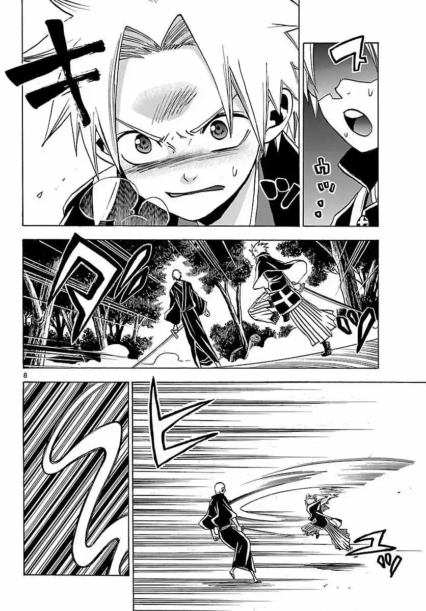 Kaitai Shinsho Zero (2010) - Capítulo 65 - Página 12 - LectorTMOo