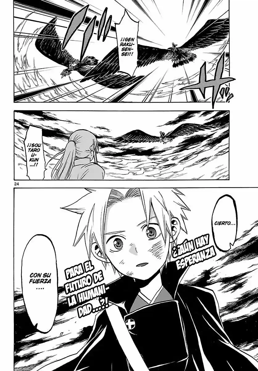 Kaitai Shinsho Zero (2010) - Capítulo 65 - Página 27 - LectorTMOo
