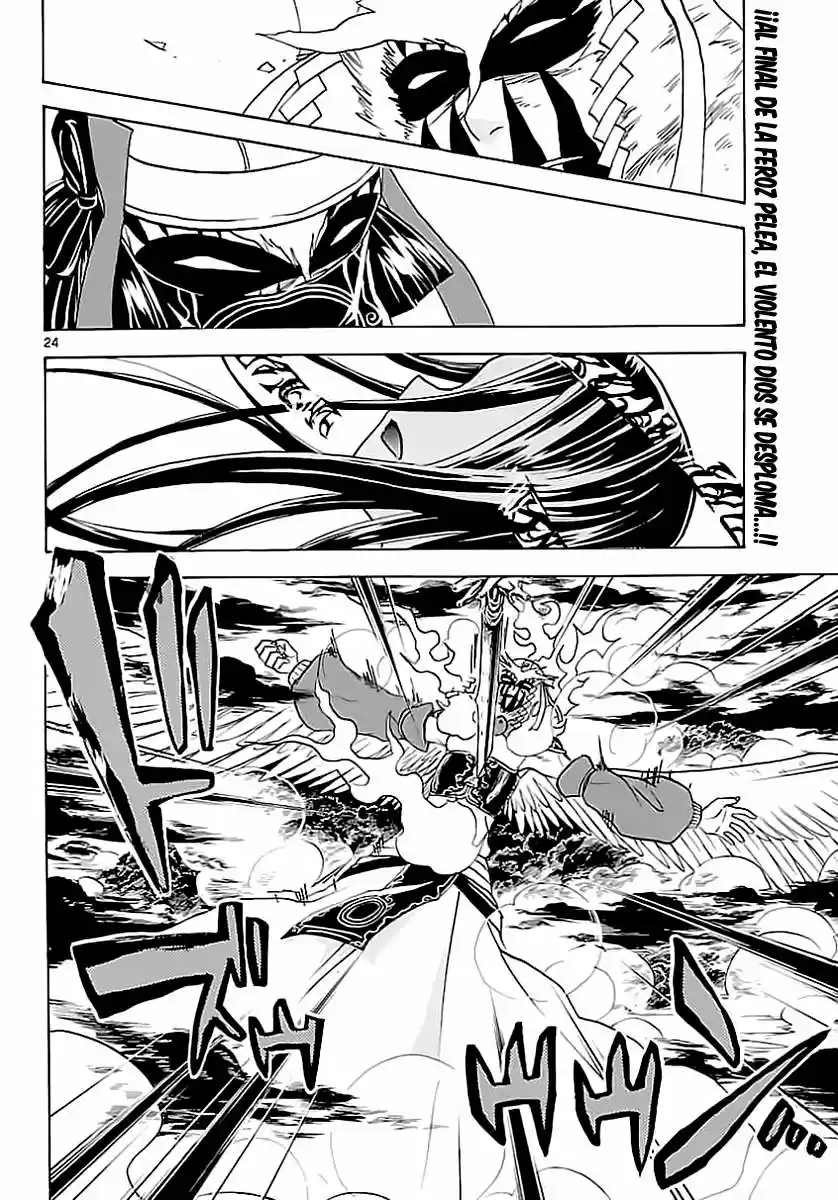 Kaitai Shinsho Zero (2010) - Capítulo 66 - Página 25 - LectorTMOo