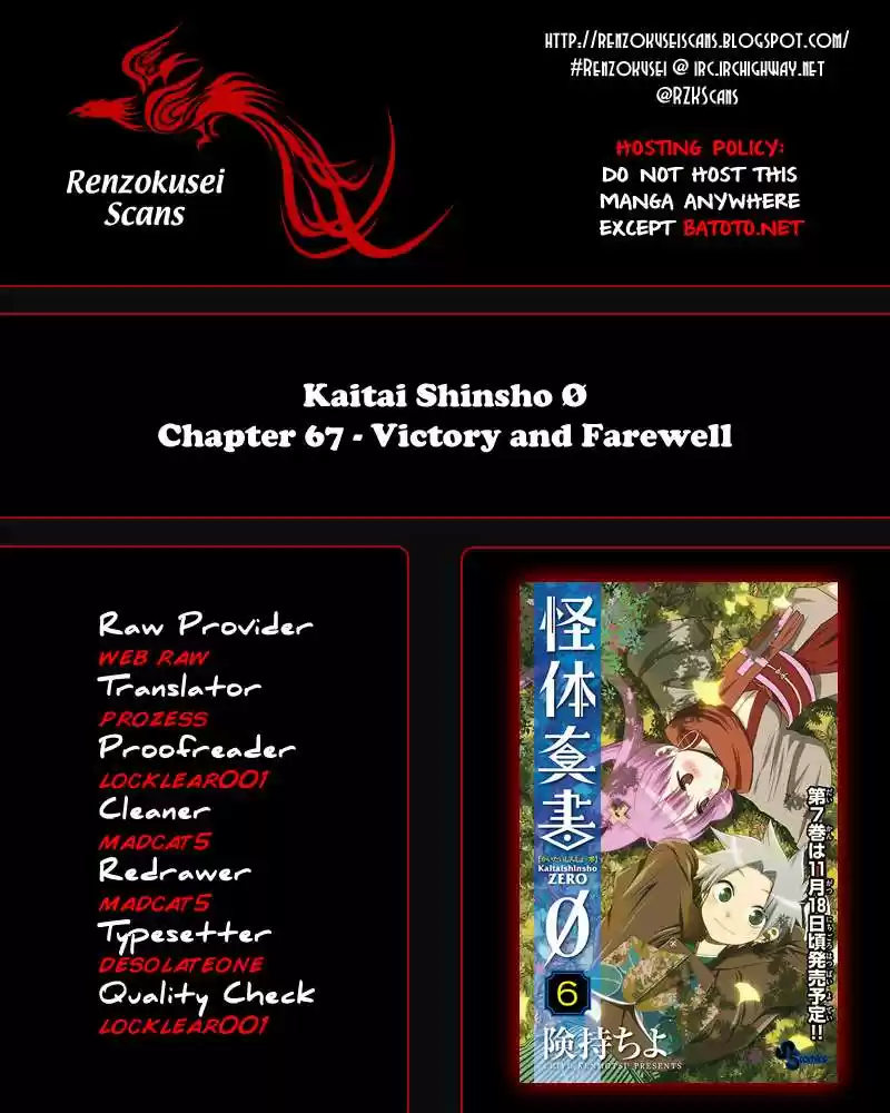 Kaitai Shinsho Zero (2010) - Capítulo 67 - Página 1 - LectorTMOo