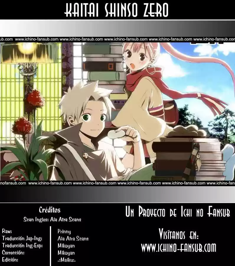 Kaitai Shinsho Zero (2010) - Capítulo 67 - Página 2 - LectorTMOo