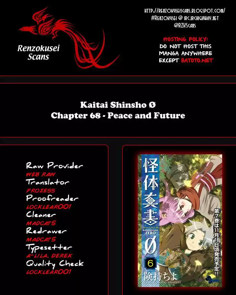 Kaitai Shinsho Zero (2010) - Capítulo 68 - Página 3 - LectorTMOo