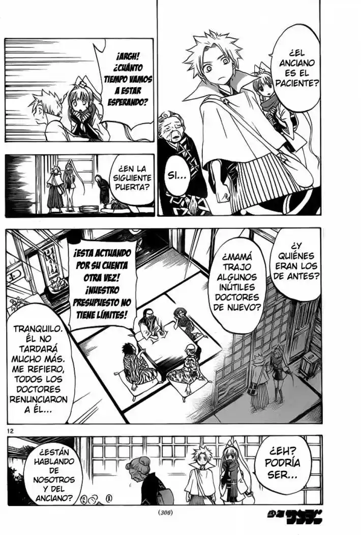 Kaitai Shinsho Zero (2010) - Capítulo 7 - Página 13 - LectorTMOo