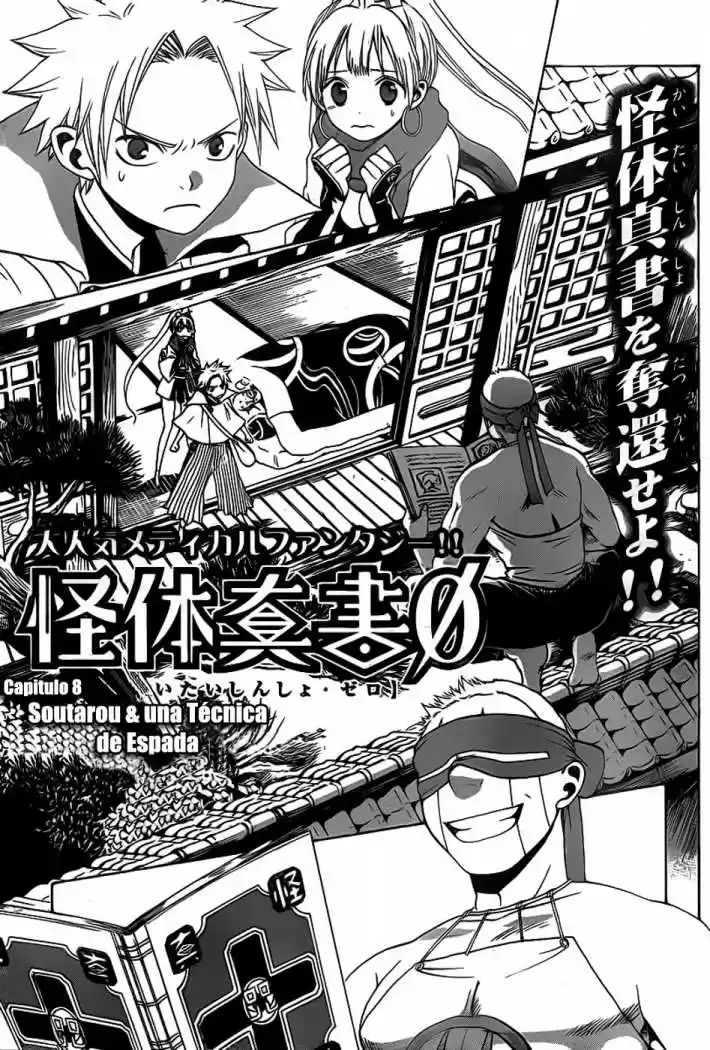 Kaitai Shinsho Zero (2010) - Capítulo 8 - Página 2 - LectorTMOo