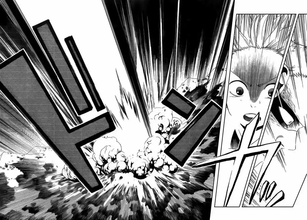 Kaitai Shinsho Zero (2010) - Capítulo 9 - Página 7 - LectorTMOo