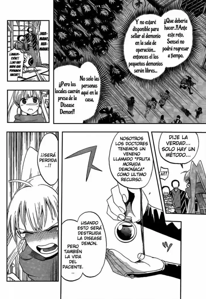 Kaitai Shinsho Zero (2010) - Capítulo 9 - Página 12 - LectorTMOo