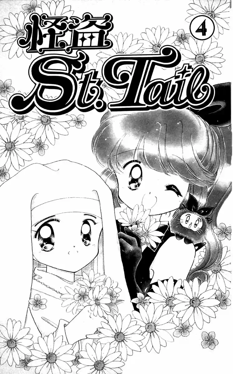 Kaitou Saint Tail (Manga) (1994) - Capítulo 14 - Página 2 - LectorTMOo
