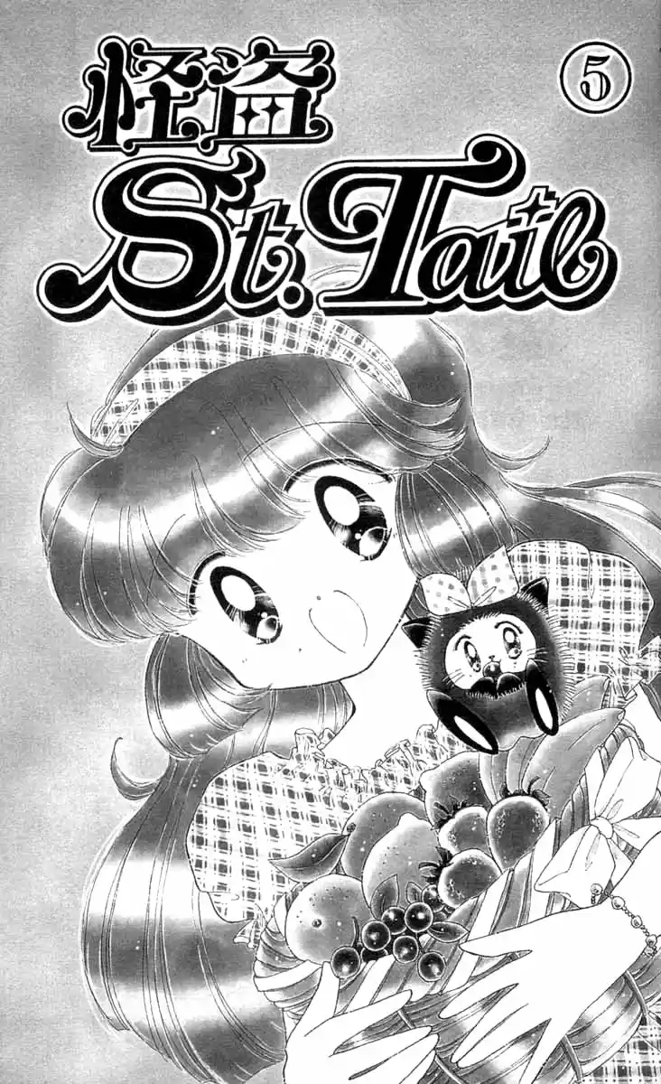 Kaitou Saint Tail (Manga) (1994) - Capítulo 18 - Página 2 - LectorTMOo