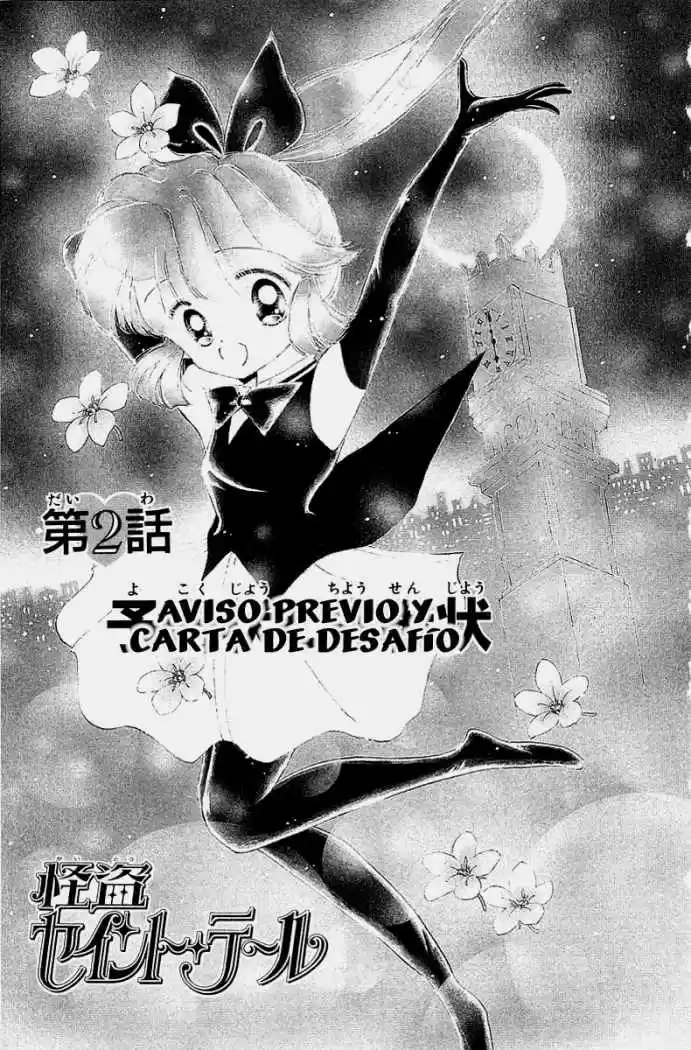 Kaitou Saint Tail (Manga) (1994) - Capítulo 2 - Página 1 - LectorTMOo